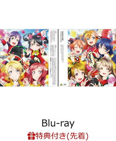 Love Live! The School Idol Movie