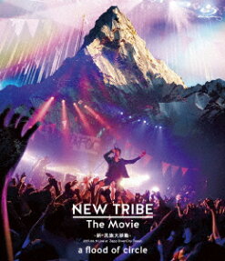 New Tribe