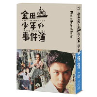金田一少年の 事件簿