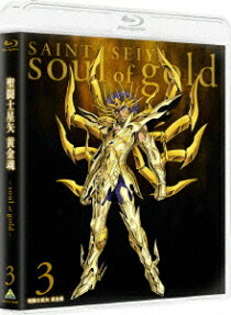 聖闘士星矢 黄金魂 -soul of gold-