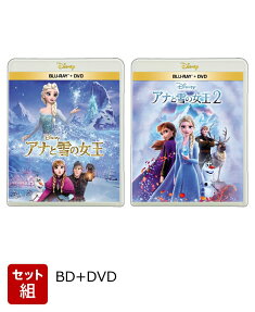 雪の女王