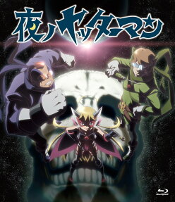 夜ノヤッターマン