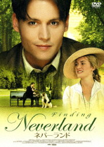 Neverland
