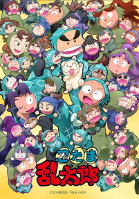 忍たま乱太郎
