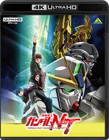 機動戦士ガンダム NT