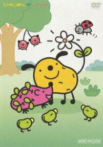 じゃがいぬくん