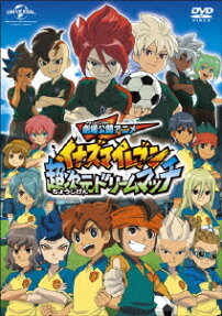 Inazuma Eleven: Choujigen Dream Match
