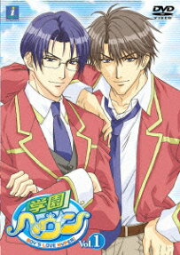 学園ヘヴン