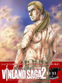 ヴィンランド・サガ SEASON2
