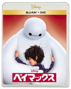 Baymax