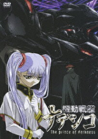 Martian Successor Nadesico