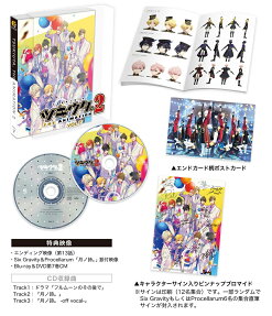 ツキウタ。 THE ANIMATION 2