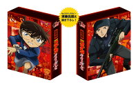 名探偵コナン 緋色の弾丸