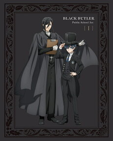 黒執事 寄宿学校編