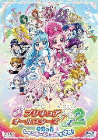 プリキュアオールスターズDX2 希望の光☆レインボージュエルを守れ!