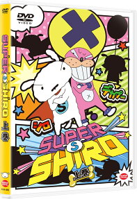 SUPER SHIRO