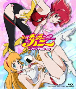 Re:キューティーハニー