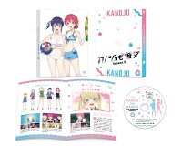 カノジョも彼女 Season 2