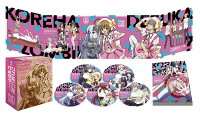 これはゾンビですか?