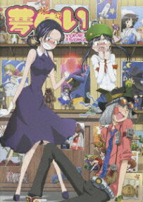 Yume Tsukai