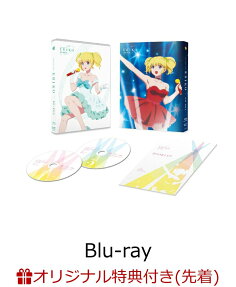 アイドル伝説えり子