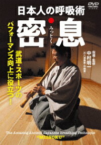 日本人