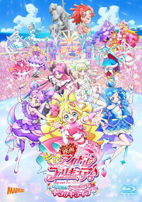 キミとアイドルプリキュア♪お待たせ！キミに届けるキラッキライブ！