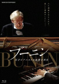 The Pianist