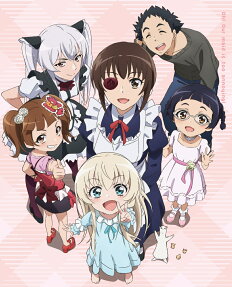 うちのメイドがウザすぎる！