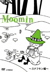 楽しいムーミン一家