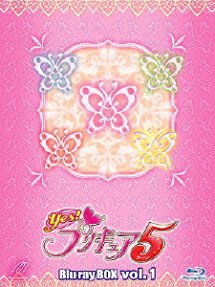 Yes!プリキュア5