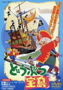 Animal Treasure Island