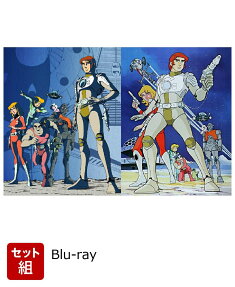 キャプテンフューチャー