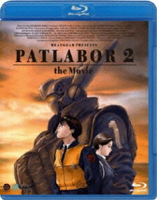 Mobile Police Patlabor 2: The Movie
