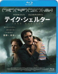 シェルター