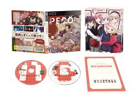 NEW GAME!