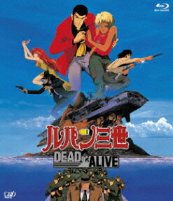 ルパン三世 DEAD OR ALIVE