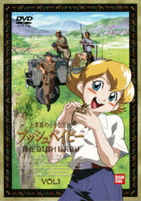 大草原の小さな天使 ブッシュベイビー
