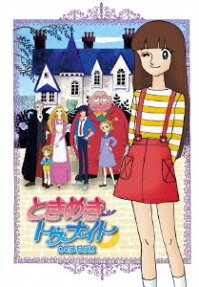 ときめきトゥナイト
