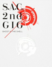 攻殻機動隊 S.A.C. 2nd GIG