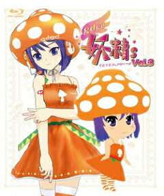 gdgd 妖精s ぐだぐだフェアリーーズ