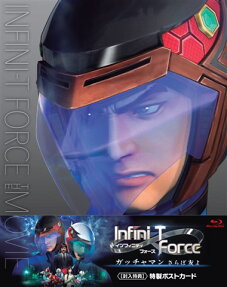 Ｉｎｆｉｎｉ－ＴＦｏｒｃｅ