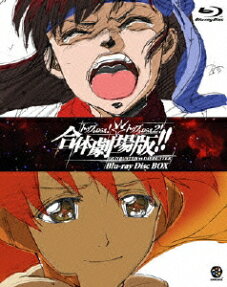 トップをねらえ！＆トップをねらえ２！合体劇場版!!