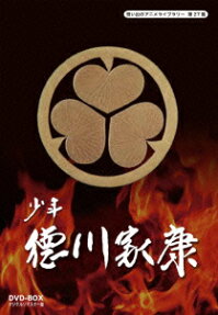 Shounen Tokugawa Ieyasu