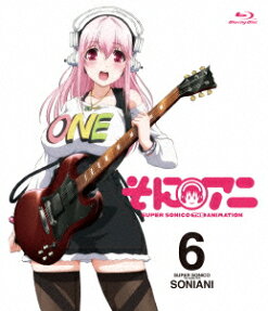 そにアニ -SUPER SONICO THE ANIMATION-