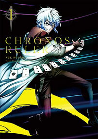 CHRONOS RULER