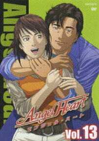 Angel Heart