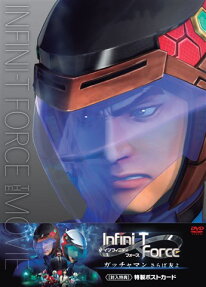 劇場版 Infini-T Force/ガッチャマン さらば友よ