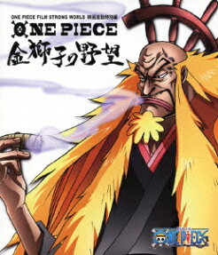 ONE PIECE FILM STRONG WORLD