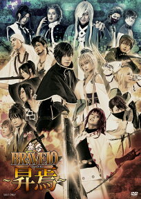 BRAVE10